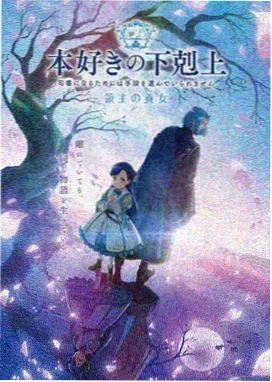 暗夜传说 免费动漫观看
