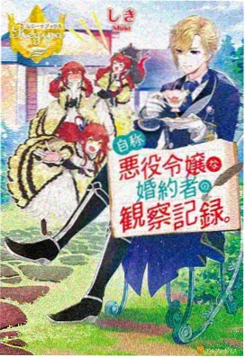 机械纪元 热门动漫推荐