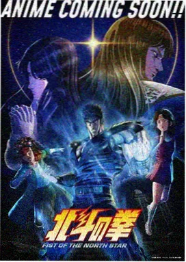 幻境迷踪 日本动漫在线观看